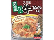 丸美屋 關西風鰹魚高湯牛肉釜飯之素 180g (炊飯料理包/日式牛肉飯/拌飯醬)/原裝日本/4902820210231