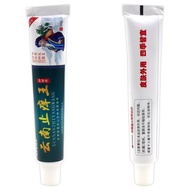 Yunnnan Anti-Itch King Antibacterial Cream External Use for Skin Anti-Itch King 26.3.6