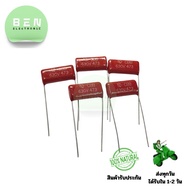 Mylar CBB 473J/630V Capacitor (Pack Of 5) Leg Distance 15mm For Electronic And High Voltage Circuit