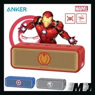 Anker - Soundcore Select 2 IPX7 易攜藍牙/NFC 喇叭 - Marvel特別版 鐵甲奇俠 A3125SL1
