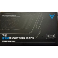 Feizhi BS2 PRO Pressure Style Laptop Cooling Base