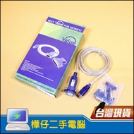 [Huazai 3C] VALUE 12991160 USB To RS232 Adapter Cable 180CM Long