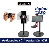 Ulanzi SK-06 Phone Cooler Radiator Holder Mobile Stand With Built-In Fan Cooling Within 3 Seconds