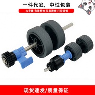 Suitable for Epson EPSON ES-400 ES-500 DS-530 DS-570 Scanner Pickup Roller Sleeve