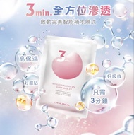 現貨OGUMA水美媒 秘之湧天堂之泉玻尿酸水面膜 EX升級版【台灣製】