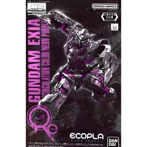 Bandai MG 1/100 GN-001 Exia Standard Blue White Clear Transparent Gundam Base Limited Neon Purple Re