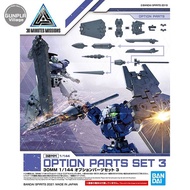 Bandai 30MM Option Parts Set 3 4573102613271 (Plastic Model)