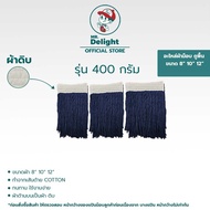Floor Mop Cloth Mr. Delight Model 400 Grams 8 Inches 10