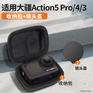 適用大疆Action5pro運動相機收納包osmo action4/3迷你機身盒gopr
