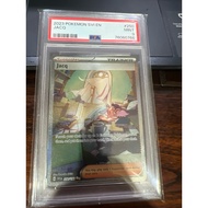 Pokemon Tcg - PSA 9 Jacq SIR Graded Card