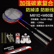 raket badminton shuttlecock raket badminton original Wholesale 2 Double Rackets Carbon Composite M60