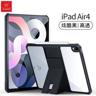 XUNDD New Design Back Case Stand for iPad Air 11 2024/iPad Air 4/ipad 10.2/ipad Pro 11/ipad Pro 12.9
