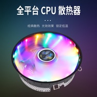Penyejuk CPU Lampu Berwarna-warni LED Ultra-Senyap i3i5i7i9i10i11 AMD Kipas CPU Komputer Meja 12CM