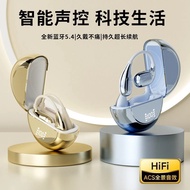[Bluetooth Headset] Men's Fashion Bluetooth Headset Zhongke Blue News 2025 New Style Ear-Hook True W