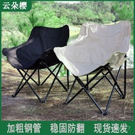 LP-8 QQ💎Moon Chair Outdoor Folding Chair Camping Picnic Ultralight Portable Leisure Chair Travel Chair Balcony Armchair