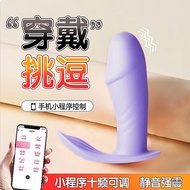 Wireless remote control vibrator, powerful vibrator, special sex toy for women to wear underwear secretly when going out