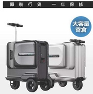 Airwheel - [2色選擇] SE3T 大容量 智能騎行 24吋/48L 電動行李箱 黑色｜可拆電池寄倉、雙人騎乘、國際TSA鎖、APP控制、最大承重110KG