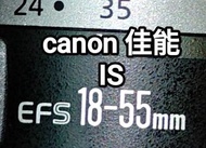 Canon EFS 18-55 mm f/3.5-5.6 IS 18mm 55mm 18 55