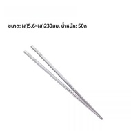 ชุดตะเกียบไททาเนียม KEITH Titanium Outdoor Camping Portable Non-Slip Titanium Metal Cutlery Set for