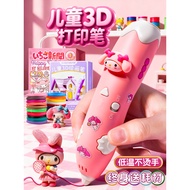 children toys games for kids kids toys for girls 3d luminous printing pen children's toys girls play