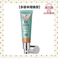 IT Cosmetics - 啞光無油全效遮瑕綠管CC霜粉底液 SPF40 #Tan 32ml(平行進口)版本隨機發