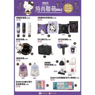 Hello kitty 保溫杯 Anna sui 現貨紫、黑