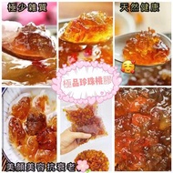 琥珀桃膠