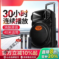 A a12-66 Square High Power Outdoor Trolley Audio All-in-One Machine Speaker Dance 0k Bluetooth Karao
