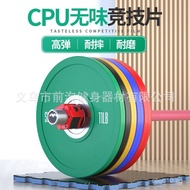 Wholesale Commercial Barbell Plates Fitness Equipment Hip Thrust Plates Gym Barbell Plates Cast Iron