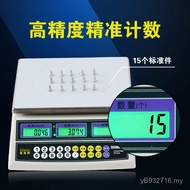 Weight Scale Counting Scale Ingredient Scale 30kg15kg Taiwan Scale Electronic 3kg Electronic Scale P