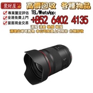 CANON 佳能RF20mm F1.4 L VCM 鏡頭，免費上門 交收 相機 鏡頭 舊相機鏡頭 菲林相機 攝錄機 電影鏡頭 中古鏡頭 中古相機 收Leica徠卡 Rollei祿萊 Hasselbla