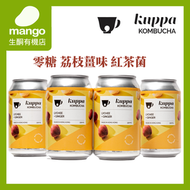Kuppa KOMBUCHA - 杯子紅茶菌 荔枝+薑味 發酵茶 330ml (4罐) (零糖, 益生菌, 康普茶,香港品牌, 香港制造)