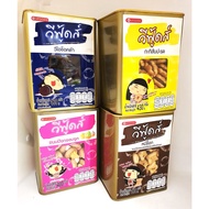 【HALAL】VF Thai VFoods Mini Tin Biscuits Traditional Biscuits Tin 泰国小桶饼干 迷你桶饼干