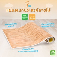 Multipurpose Sheet Wood Pattern