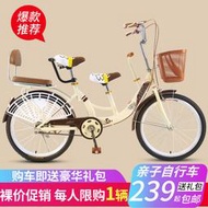 親子車自行車大人可以帶孩子母子單車女式帶娃輕便接送成年可載娃