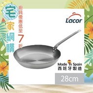 西班牙Lacor︱FERRUM系列-平底鐵鑊 28cm