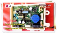 อะไหล่ของแท้/เมนบอร์ดเครื่องซักผ้าแอลจี/LG/EBR82551601/รุ่น FG1612H2W.ABWPGST FH6G1BCHK6N.ASSPLTK