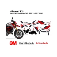 Ducati Hypermotard 950 Sticker SP v.2 Pattern