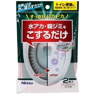 Nittohmu's Abrasive Sponge for Various Cleaning Needs