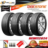 185/55R15 DEESTONE รุ่น RA01  4 เส้น (ยางใหม่ปี2024) แถมเกจเหลือง 1 ตัว + จุ๊บลมยางแท้ 4 ตัว ( ยางรถยนต์ ยางขอบ15)