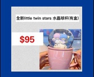 全新little twin stars水晶球杯(有盒)