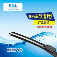 Mito Frameless Wiper Ideal for Use L7L8L9Powerful D9Polar Krypton x001AIONYS Dark Blue S7NIO Wiper