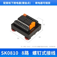 16-Channel Amplifier Board Relay Module 24V