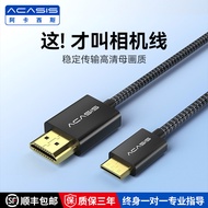 Akasis mini hdmi to hdmi mini Small Head to Big Head Camera Cable SLR Notebook Capture Card