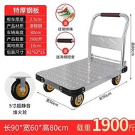 手推車家用省力拉貨可摺疊拖車萬向輪板車週轉搬運平板車