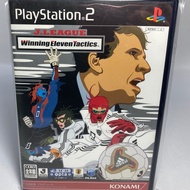 PS2 : J-League Winning Eleven Tactics