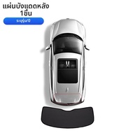 HONGRUNBEI|ผ้าบังแดดความเป็นส่วนตัวสำหรับ NISSAN JUKE SERENA C28 C27 C26 Serena C25