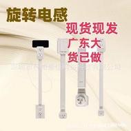 Cross-Border New Products Electrical Outlet Extender Power Socket Sofa Bedside Table Extender