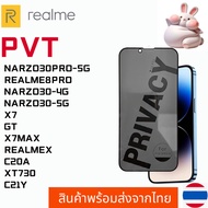 Tempered Glass Film REALME NARZO30PRO-5G REALME8PRO NARZO30-4G NARZO30-5G X7 GT X7MAX REALMEX C20A X