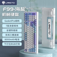 Wolf Tu F99 Customized Three-Mode Mechanical Keyboard Wireless Bluetooth Office Game Gaming Dedicate